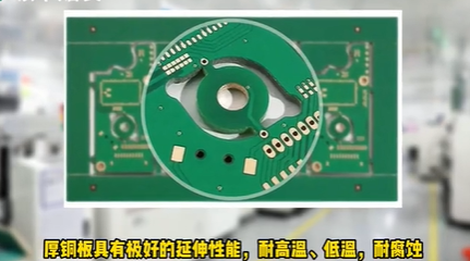 PCBA���~��