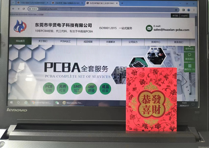 �|ݸPCBA���S